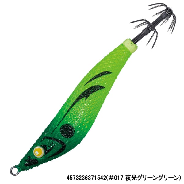 ビッグアイ・スッテ BES-95(#017 夜光グリーングリーン)